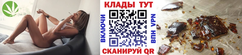 Где можно купить наркотики Северск Канабис Меф мяу мяу Cocaine МДМА ГАШИШ
