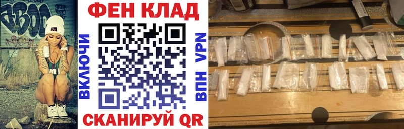 площадка официальный сайт  Северск  АМФЕТАМИН 98% 