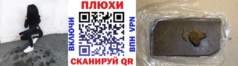 ГАШИШ гарик  купить наркотик  Северск 