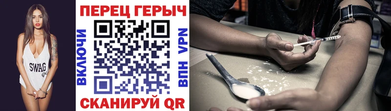 Героин герыч Северск