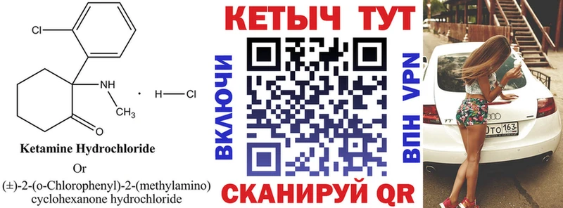 Кетамин ketamine  сколько стоит  Северск 