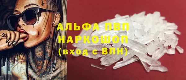 а пвп мука Верея