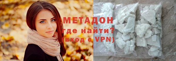 мефедрон мука Богородицк