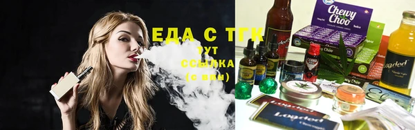 трава Богородск