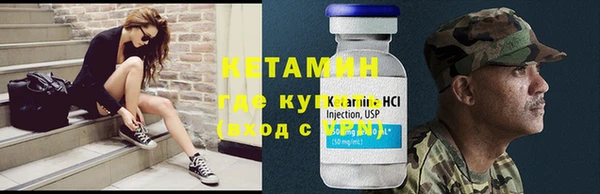 МДМА Верхнеуральск