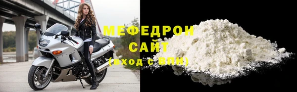 мефедрон мука Богородицк
