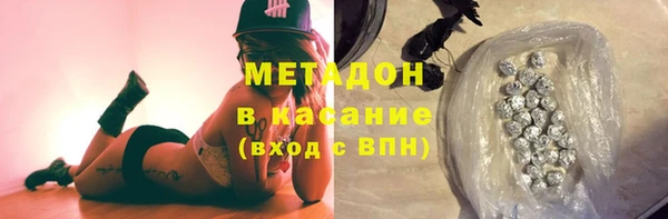 гашик Белоозёрский