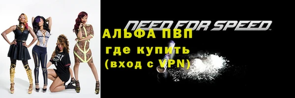 мефедрон мука Богородицк
