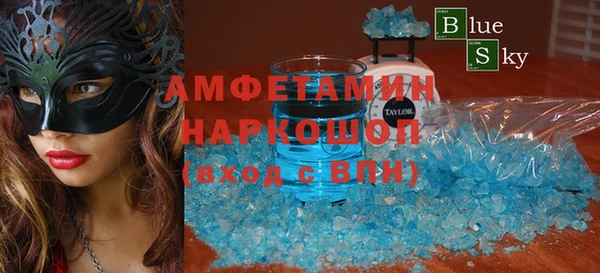 мефедрон мука Богородицк