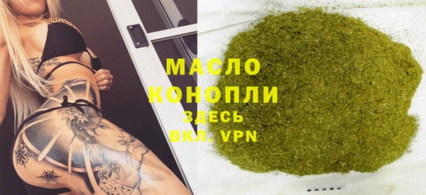 трава Богородск