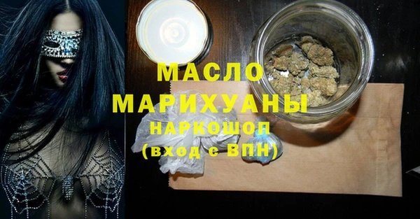 МДМА Верхнеуральск