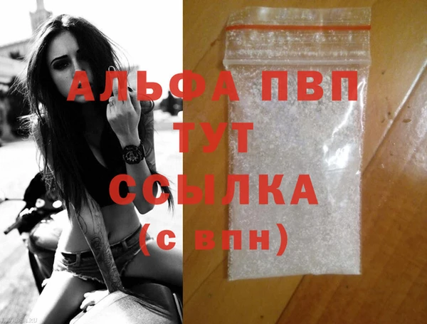 трава Богородск