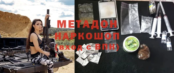 мефедрон мука Богородицк