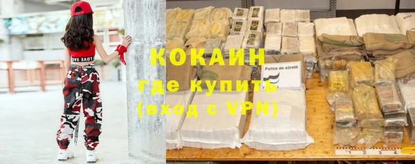 кокаин премиум Щучье