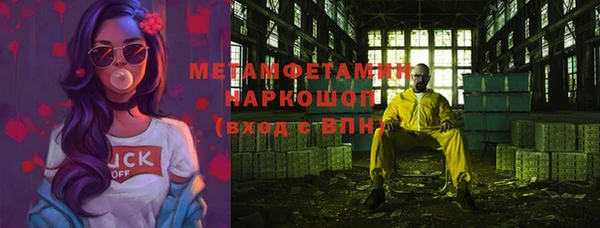 МДМА Верхнеуральск
