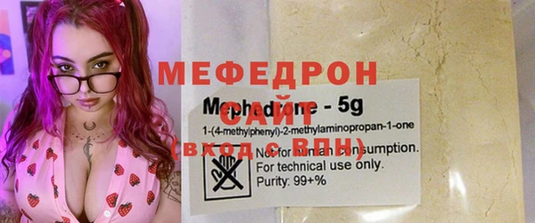 МДМА Верхнеуральск