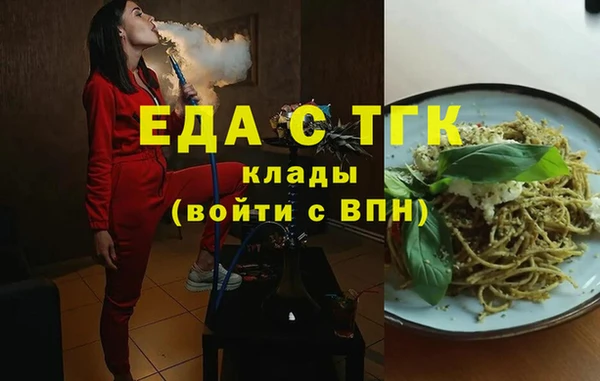 мефедрон мука Богородицк