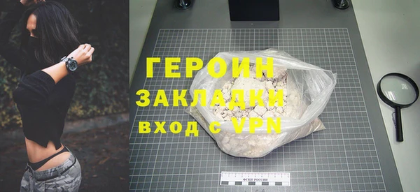 мефедрон мука Богородицк