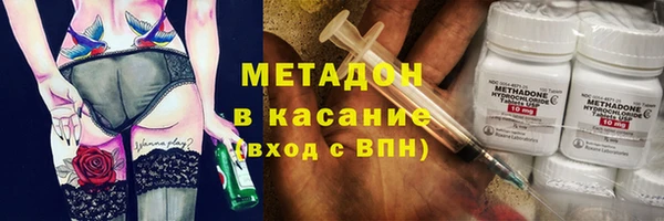 мефедрон мука Богородицк