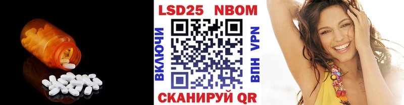 ЛСД экстази кислота  Северск 