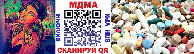 МДМА молли  darknet формула  Северск 