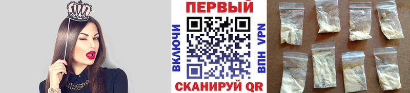 МЕТАМФЕТАМИН мет Северск