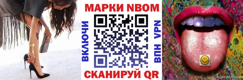 Наркотические марки 1,5мг  купить наркотики сайты  hydra зеркало  Северск 